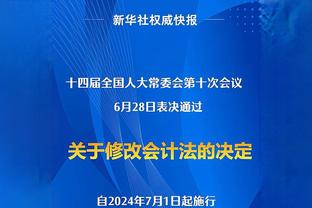 欧超CEO：将创办一个超60家俱乐部参加的、更加开放的欧洲赛事